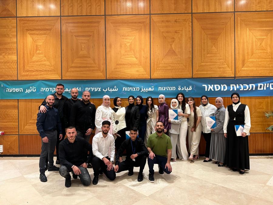 تخريج الفوج السابع من قادة التغيير ببرنامج 